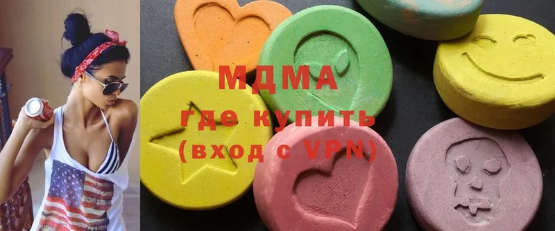 MDMA молли  маркетплейс формула  Нижнеудинск 