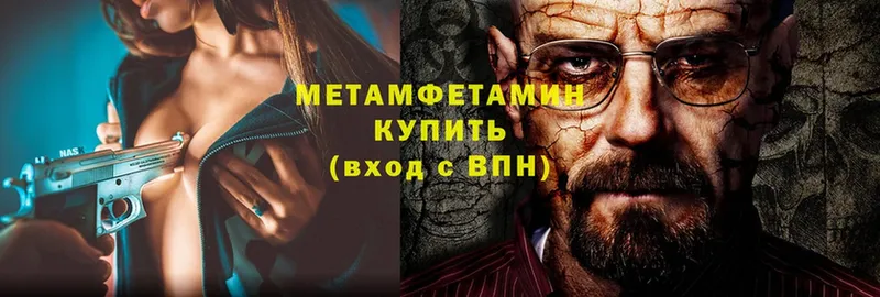 Первитин витя Нижнеудинск